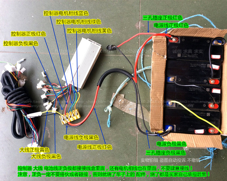 正负极就好,红黑一定要注意,接反要烧喇叭转换器必须接上才能使用12v