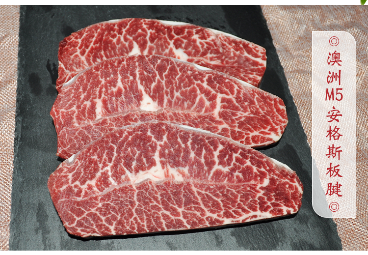 原切谷饲和牛黑安格斯雪花板腱m5 健身牛排牡蛎肉厚切原味1斤昌隆福记