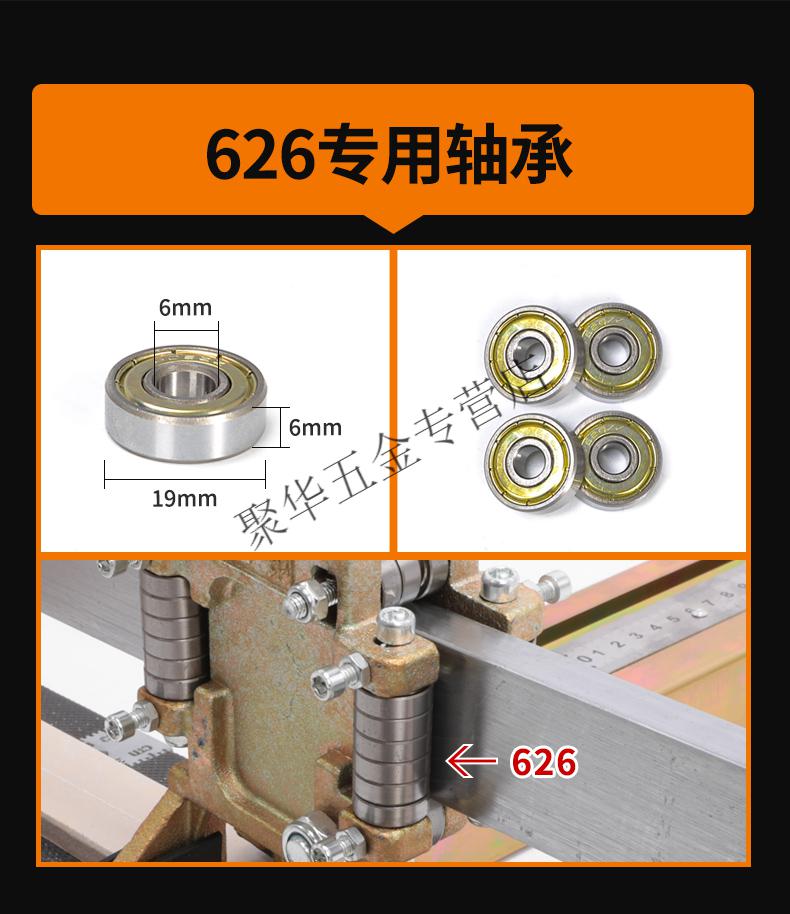 手动切割机瓷砖推刀高精度地砖推拉刀螺丝靠山护套滚轮铁油壶1个