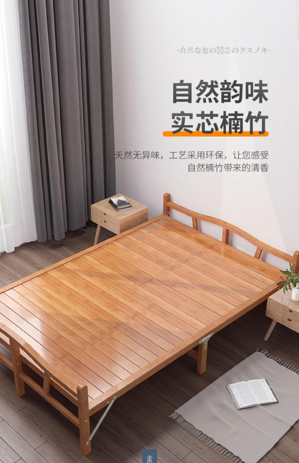 凉板床板椅双人可折叠 床现代简约竹床夏天老式卧室双人休闲凉板便携