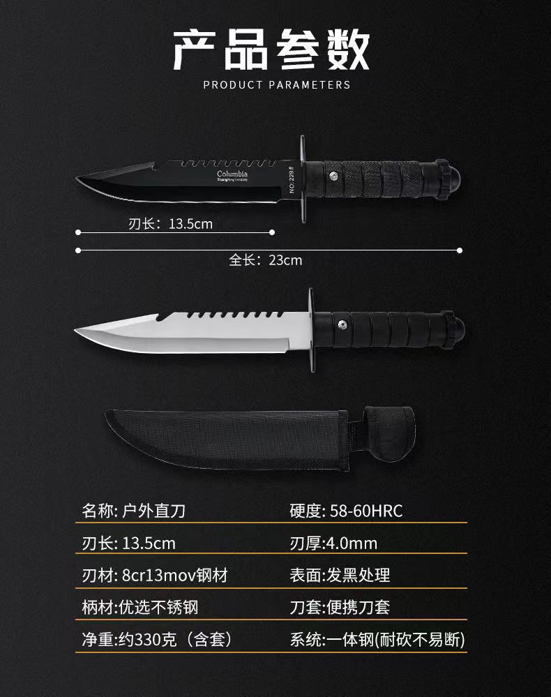 m9 短刀防身户外刀具多功能瑞士军刀荒野求生刀高硬度锋利随身防身刀
