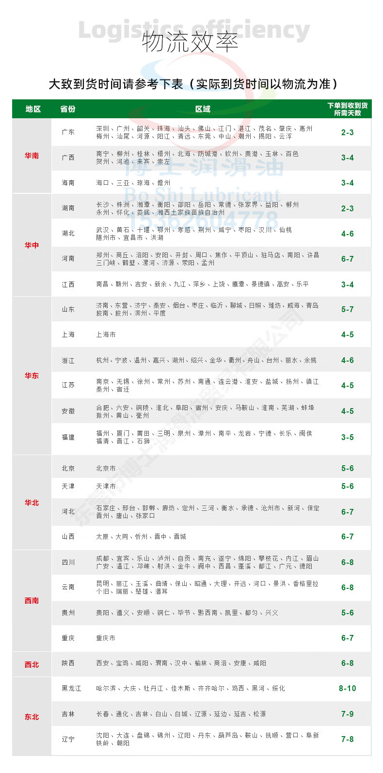 51fee76b94751042.jpg
