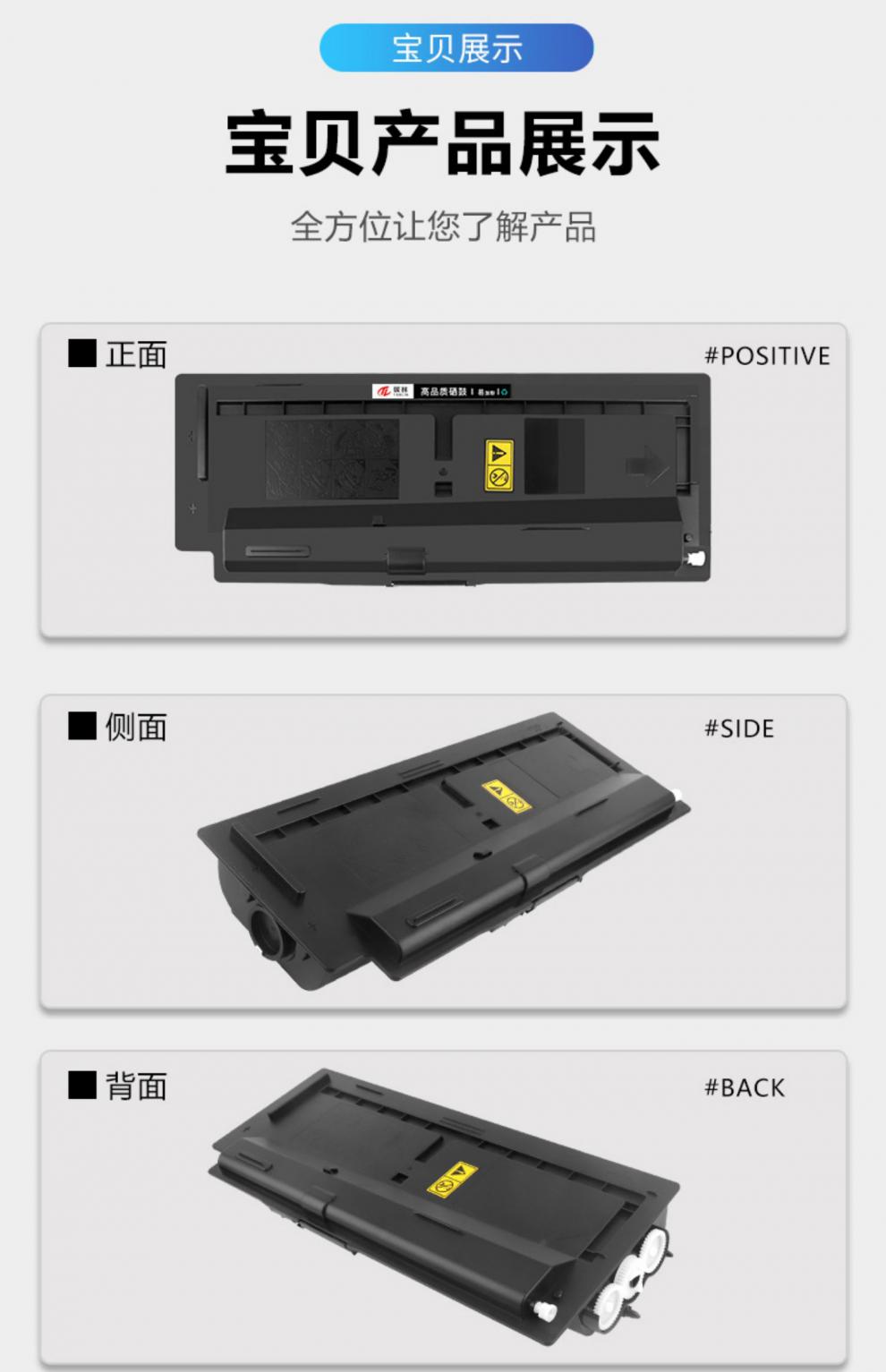 水木风京瓷m4125idn粉盒m4028m4132打印机碳粉m4021m4226m4230碳粉