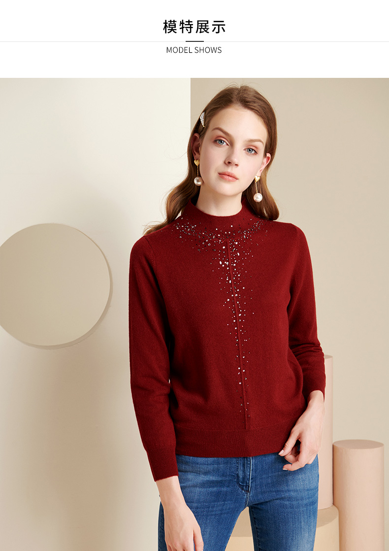 贝加尔酒红色半高领纯羊绒衫女秋冬季水钻内搭针织衫时尚保暖毛衣深丈