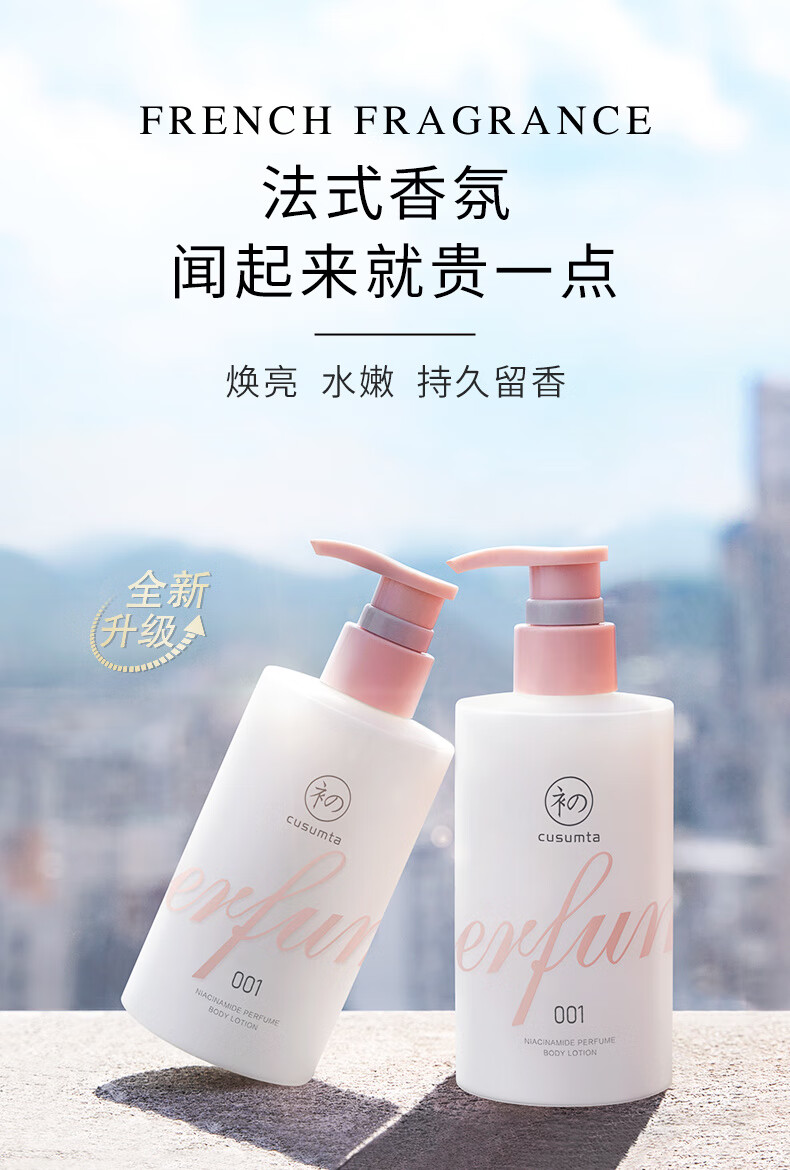 初夏堂身体乳孕妇能用吗(初夏堂身体乳孕妇能用吗知乎)