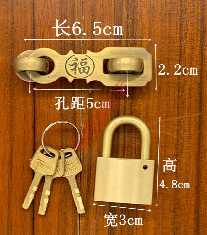 中式铜锁扣大门锁链搭扣柜门铜扣老式门扣挂锁全铜加厚插销总长155cm