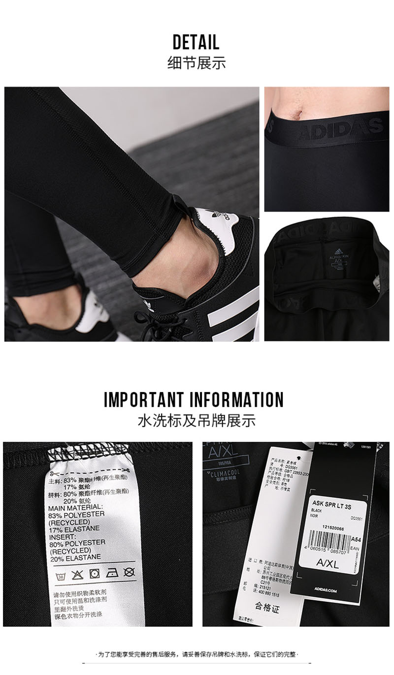 adidas dq3561