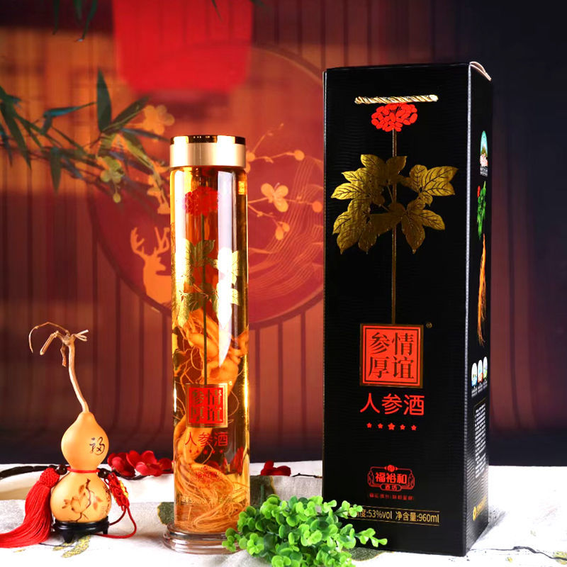 长白山福裕和人参酒滋补53度礼盒装960ml养生白酒送礼粮食酒 人参酒96