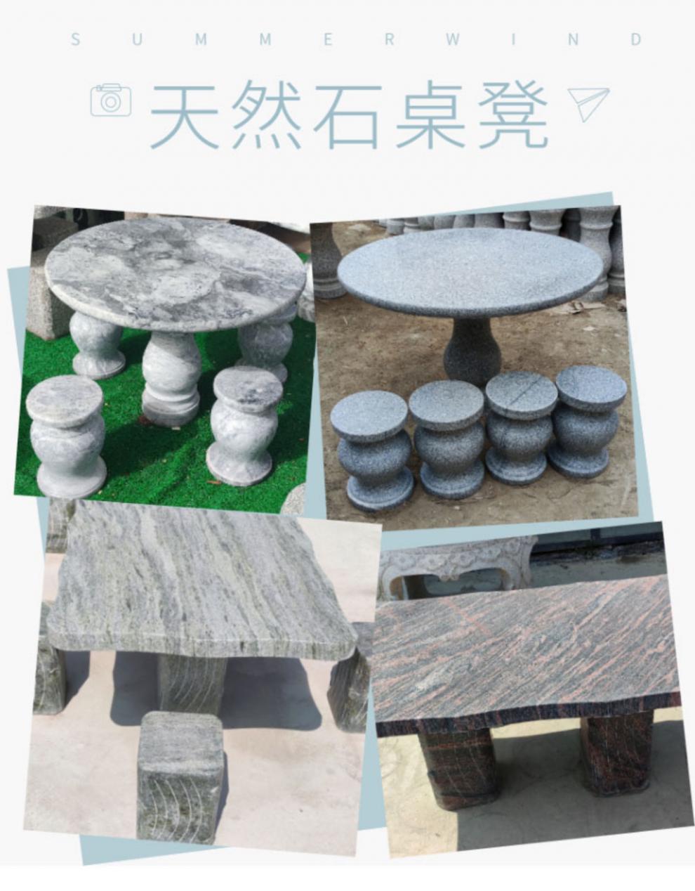 石桌石凳庭院户外花园头凳雕子桌室椅石外摆件天然花岗岩仿古一套诺森博兰 花岗岩1桌4凳//直径90cm