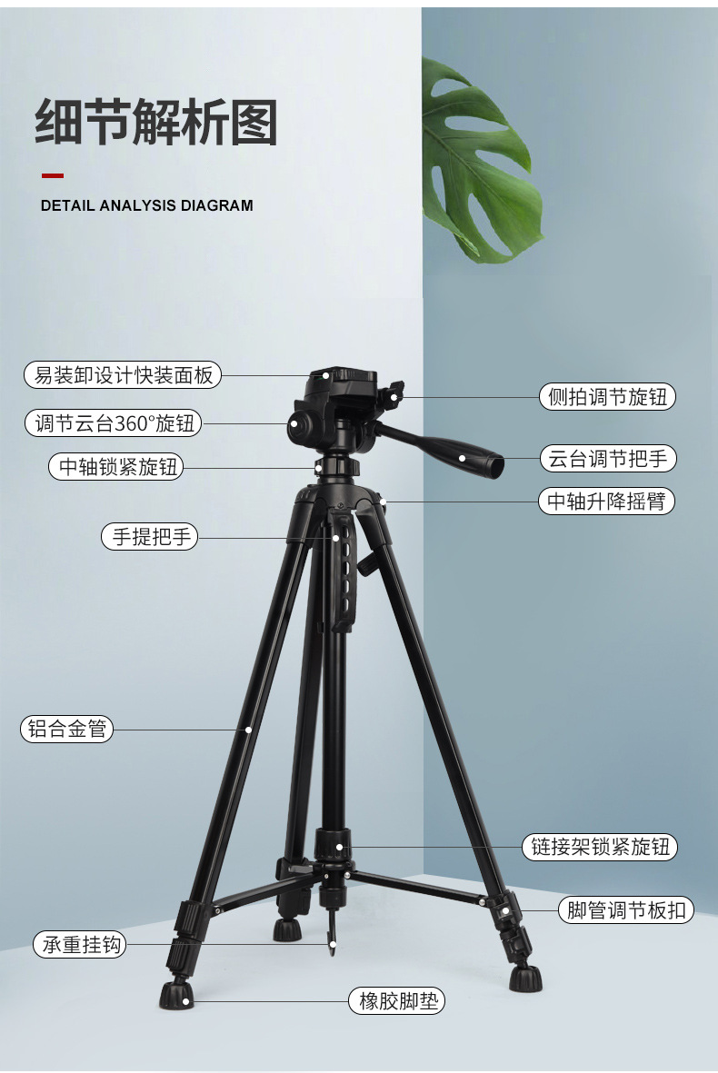 徠納單反相機三腳架落地直播拍照手機直播支架相機攝影三腳架360