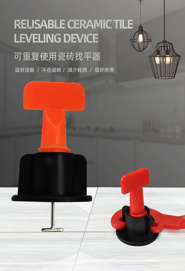 瓷砖找平器贴地砖墙砖调平器卡子瓷砖找平神器瓷砖找平器调平器贴瓷砖