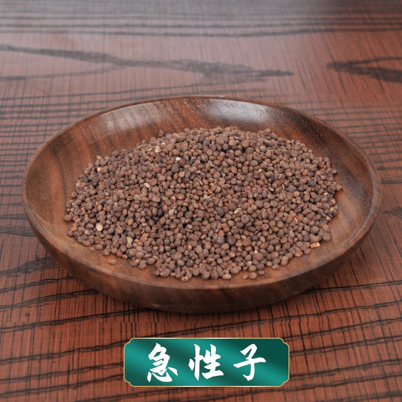 急性子 中药饮片中药材道地药材干净无杂无硫熏 (金凤花子凤仙子) 100