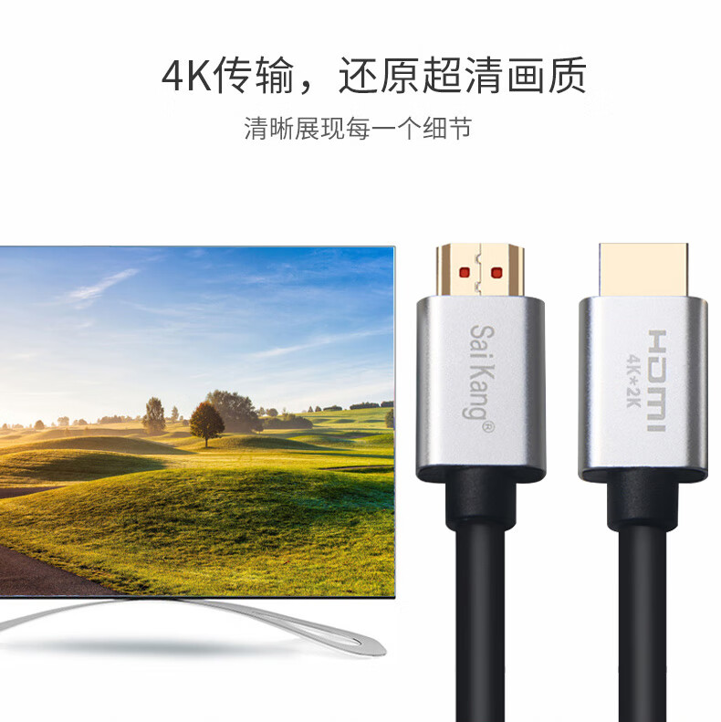 0版4k高清线hdml线适用于小米盒子网络电视机顶盒连接线 hdmi线1.