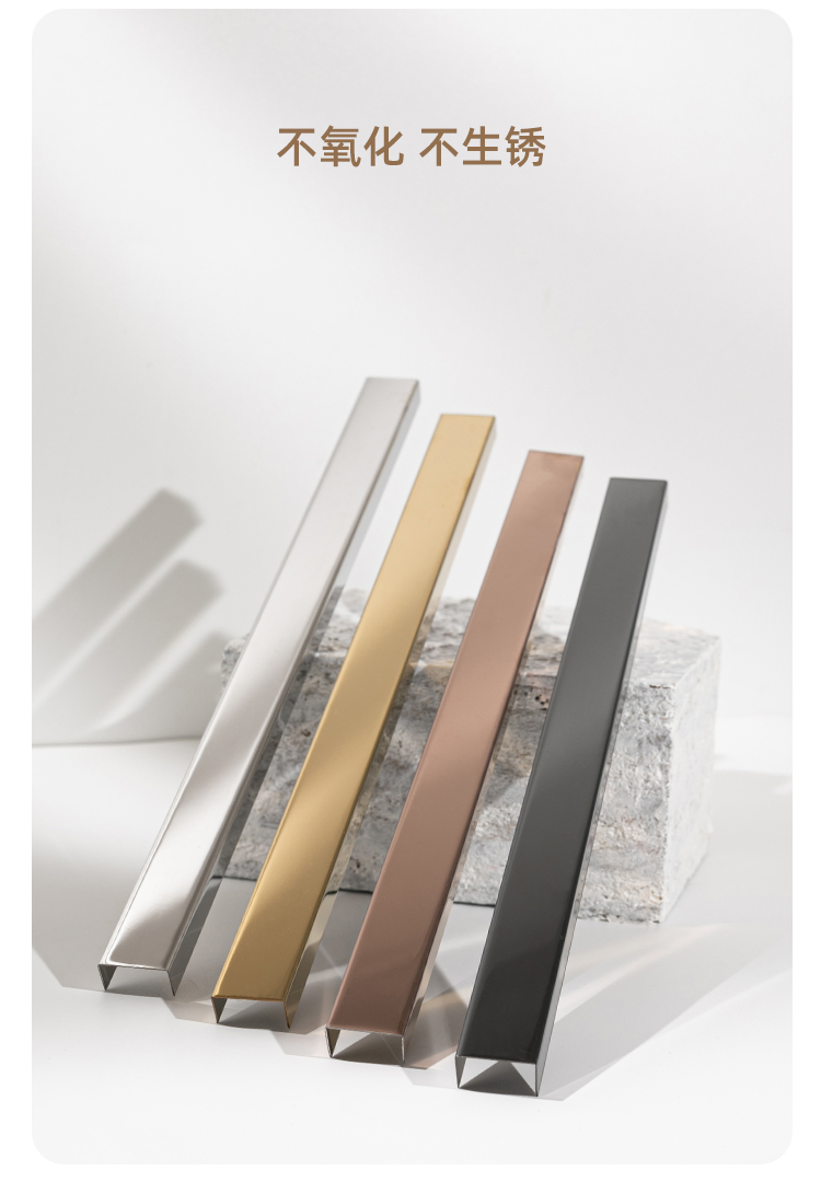 黑钛金不锈钢装饰条u型条不锈钢圆弧弧形吊顶背景装饰线条收边条304黑