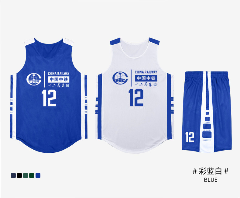 蓝霸虎双面篮球服套装男女定制正反两面穿比赛训练背心队服球衣订制一
