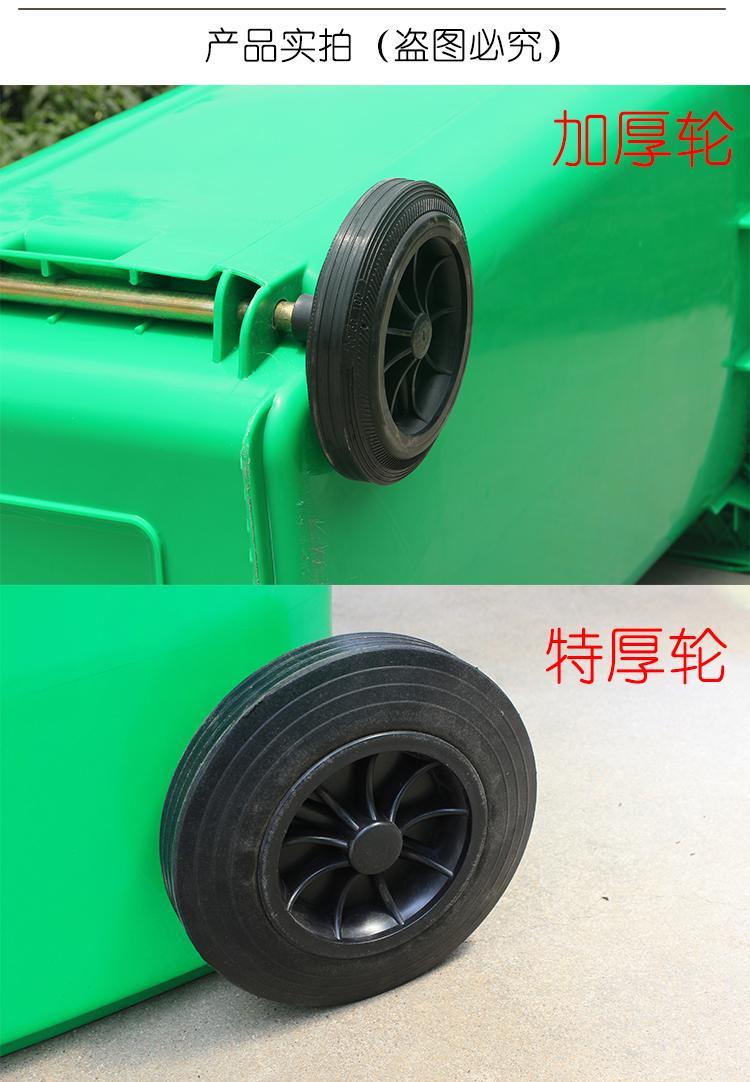 户外大号240升垃圾桶轮子轮轴配件分类垃圾箱加厚轮铁芯轮通用轮120l