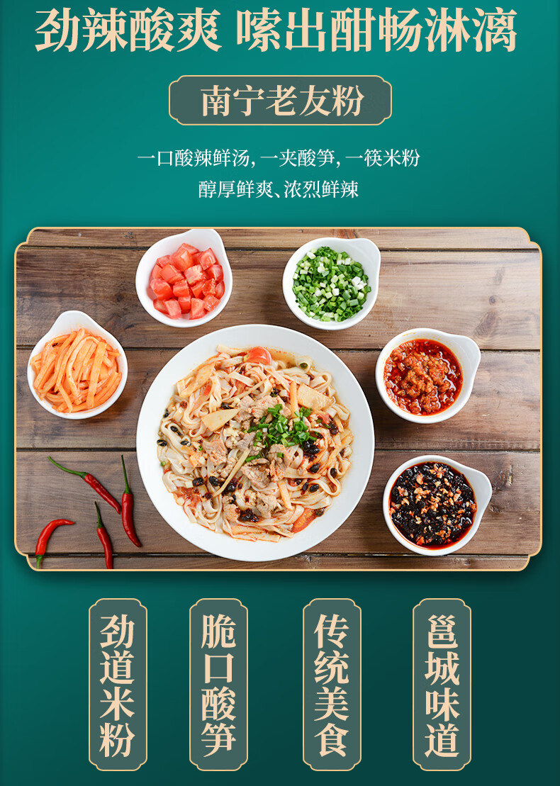 老友粉南宁特产广西扁粉 邕州老街老友粉手工水煮干炒粉汤粉河粉宽