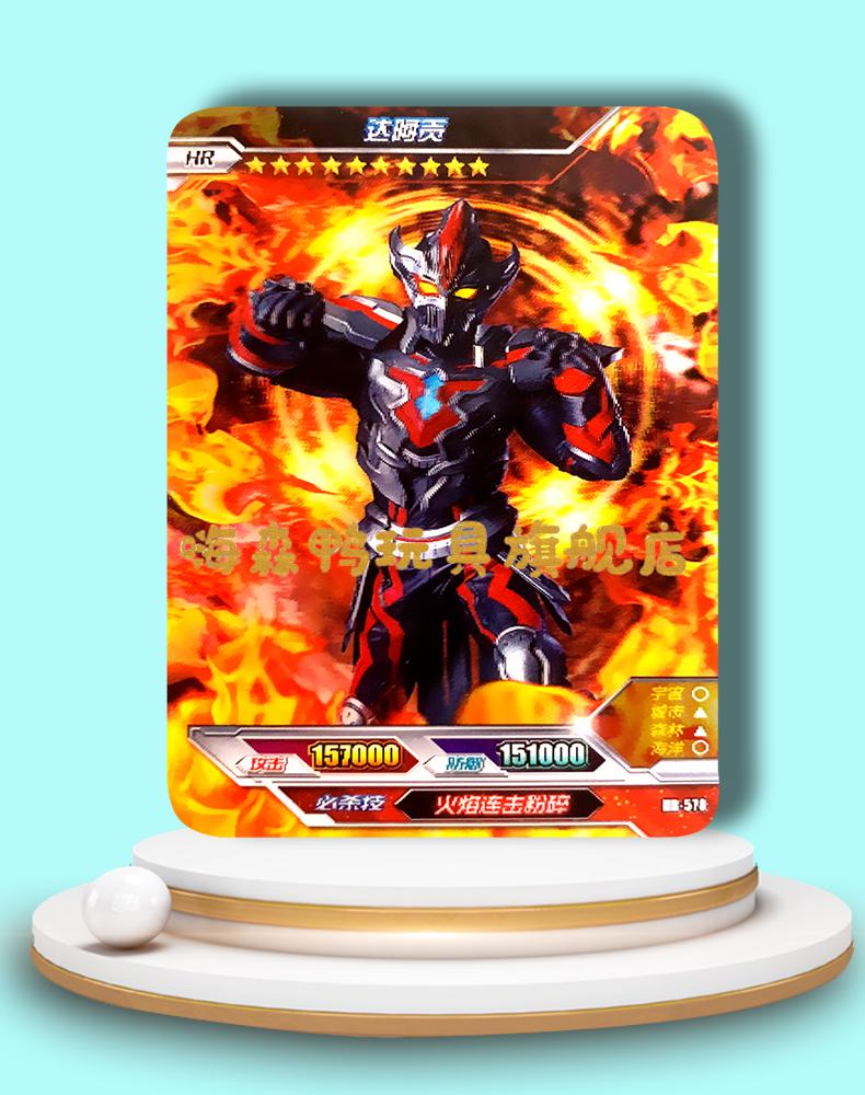 卡片荣耀第14弹单卖怪兽 卡露蜜拉加恩q 桔红色 戈布3d卡hr-562【图片