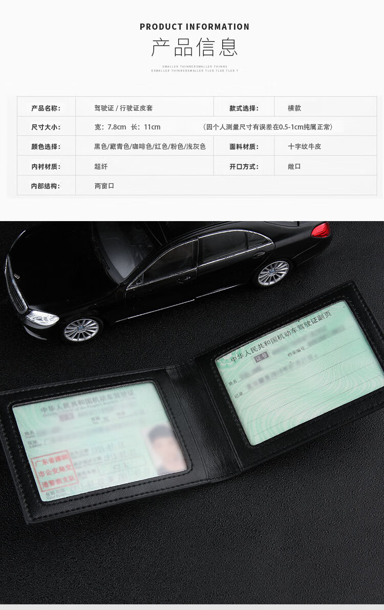 小米mi生态同款驾驶证皮套真皮机动车行驶证件夹男女情侣个性驾照保护