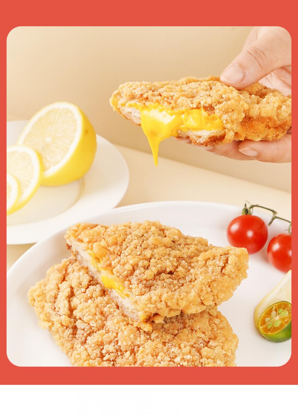 展艺芝士爆浆鸡排可拉丝250g半成品家用自制汉堡大鸡排浓郁芝士爆浆