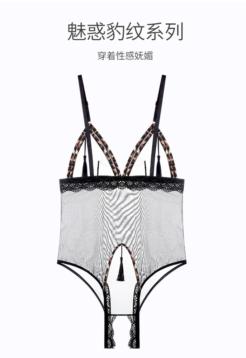 网纱法式吊带背心女火辣透视蕾丝连体衣开档性感免脱豹纹l