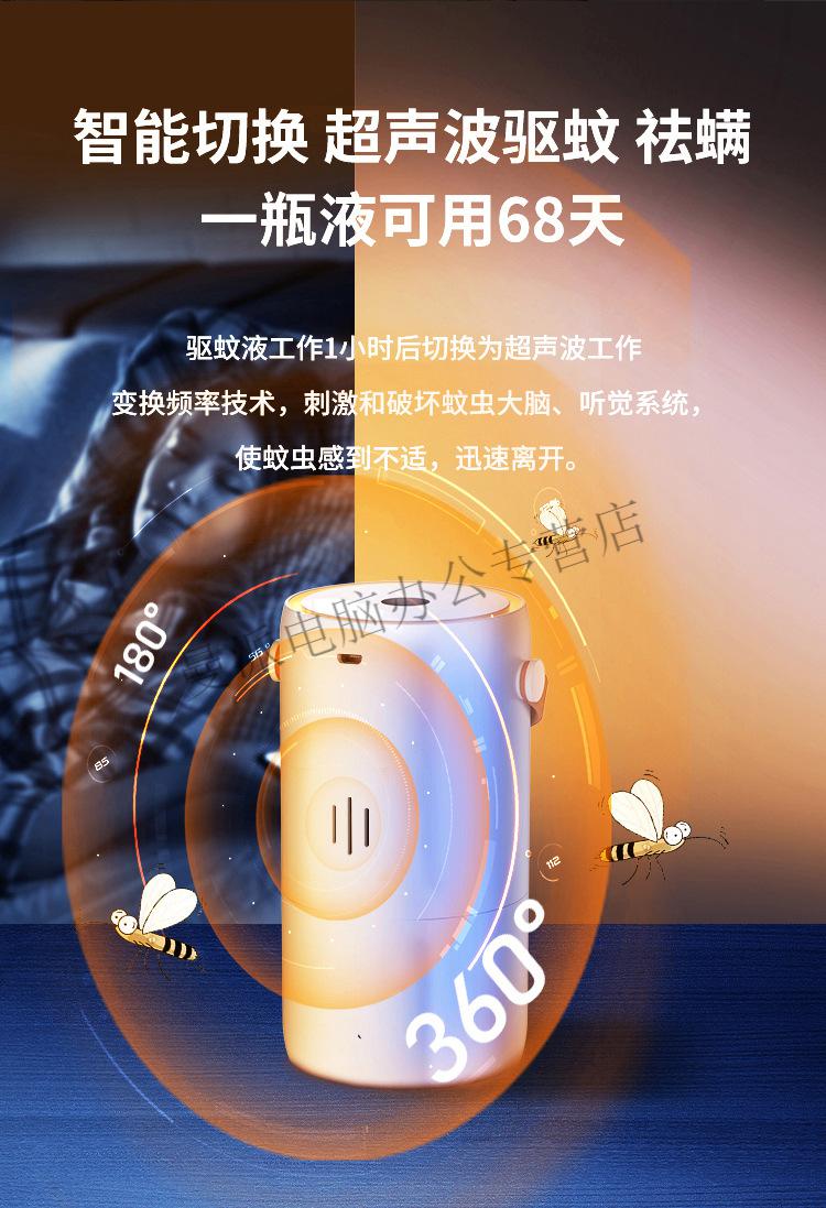 小米(mi)米家适用智能驱蚊器家用室内usb声波防蚊无烟电蚊香片灭蚊