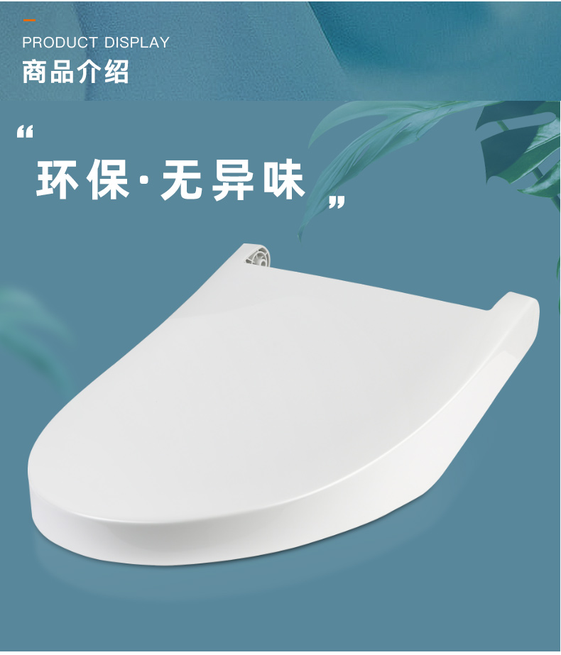 智能马桶盖配件智能马桶盖板配件tcf6631663266026724卫洗丽便盖v型