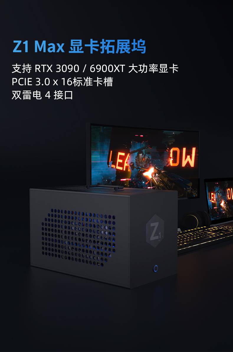 外置显卡扩展坞雷电显卡坞egpu笔记本外置外接扩展支持ti和xt深度学习