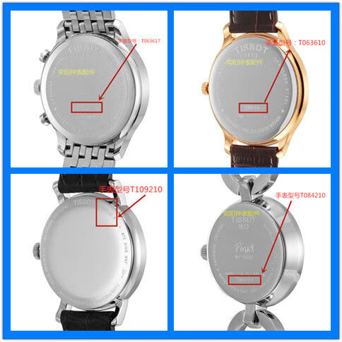 兰桂坊天梭手表电池原装1853瑞士进口电池,纽扣电池1.