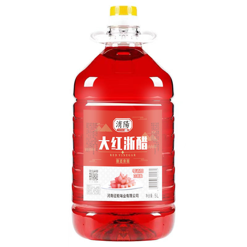 淯阳大红浙醋700ml瓶装红醋泡萝卜吞水饺蟹虾醋泡菜大浙红醋700ml6