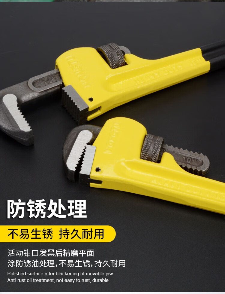 管钳 美式重型管子钳 水管钳 圆管钳 安装钳 手虎钳 管子扳手工具