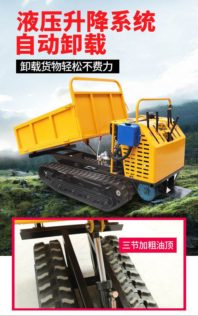 爬山虎履带运输车农用小型果园山地爬坡王运料机自卸履带式拖拉机履带