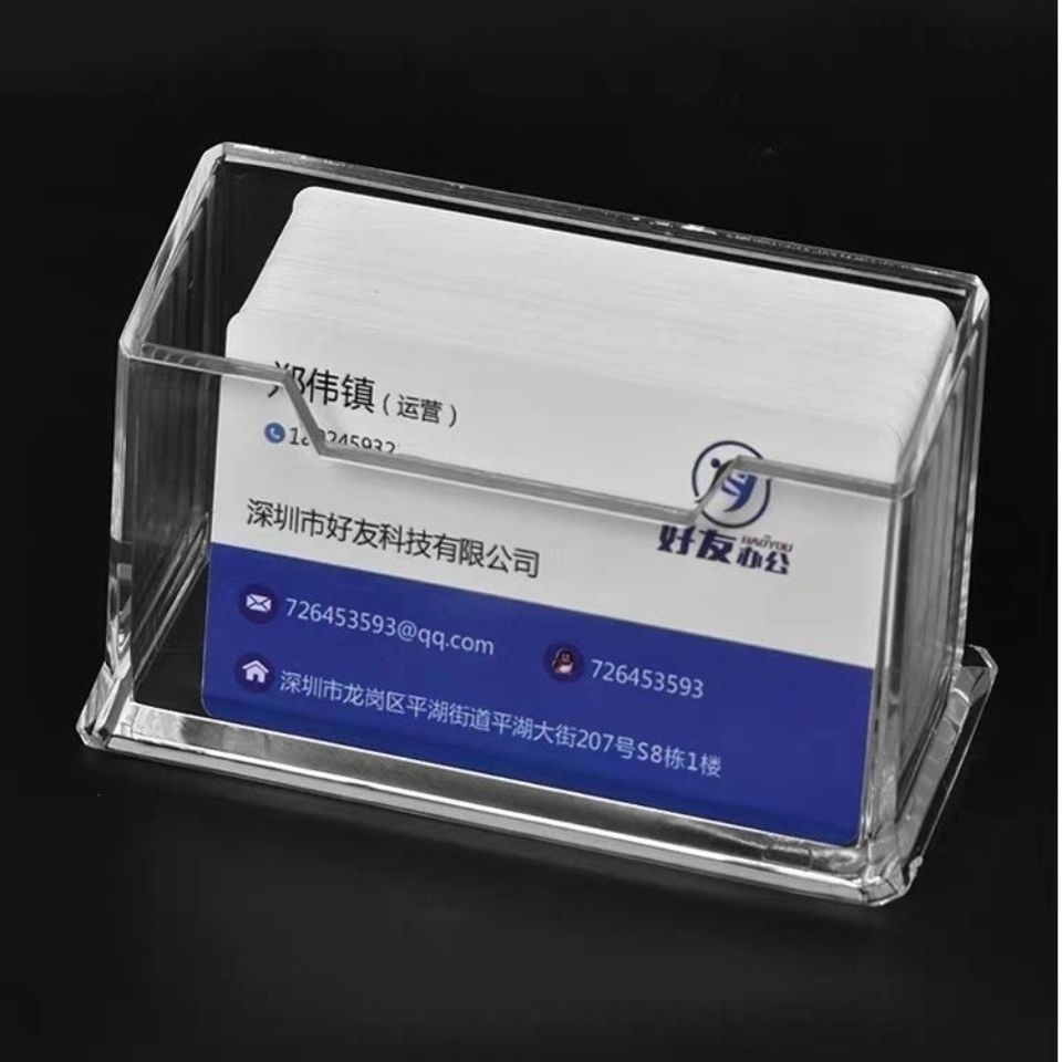 名片盒展会商务桌面名片盒简透明名片架 压克力透明明片盒不刻字一个