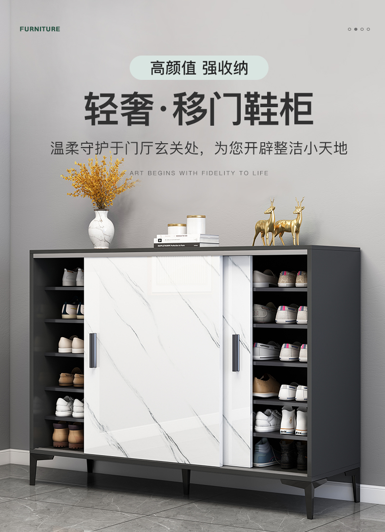 赛杉轻奢鞋柜推拉门家用门口大容量简约现代玄关柜阳台储物柜收纳架子 【移门款】六层深灰+白纹理 120×34×102C