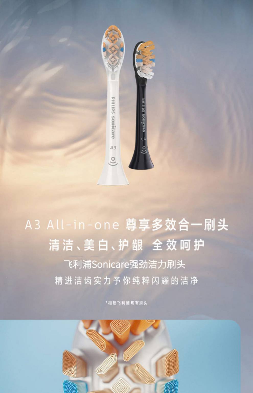 飞利浦(philips)电动牙刷hx9996智能高定尊享全自动声波震动成人款