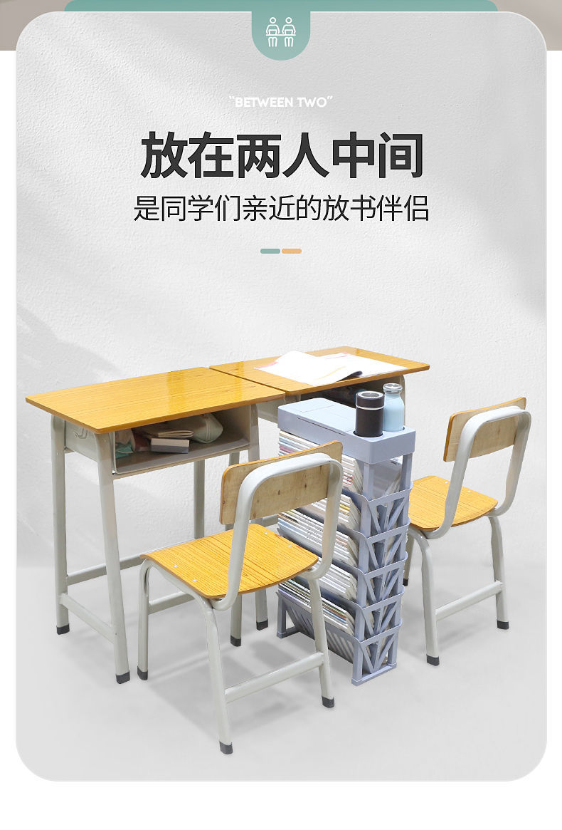杜裕惟（DUYUWEI） 学生书架学校教室用课桌收纳学生放书书架办公室多功能桌面置物收纳架 桌边书架带轮子-黑色