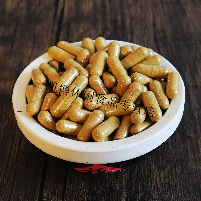 生大黄胶囊大黄粉生大200粒熟大黄中材【图片 价格 品牌 报价】-京东