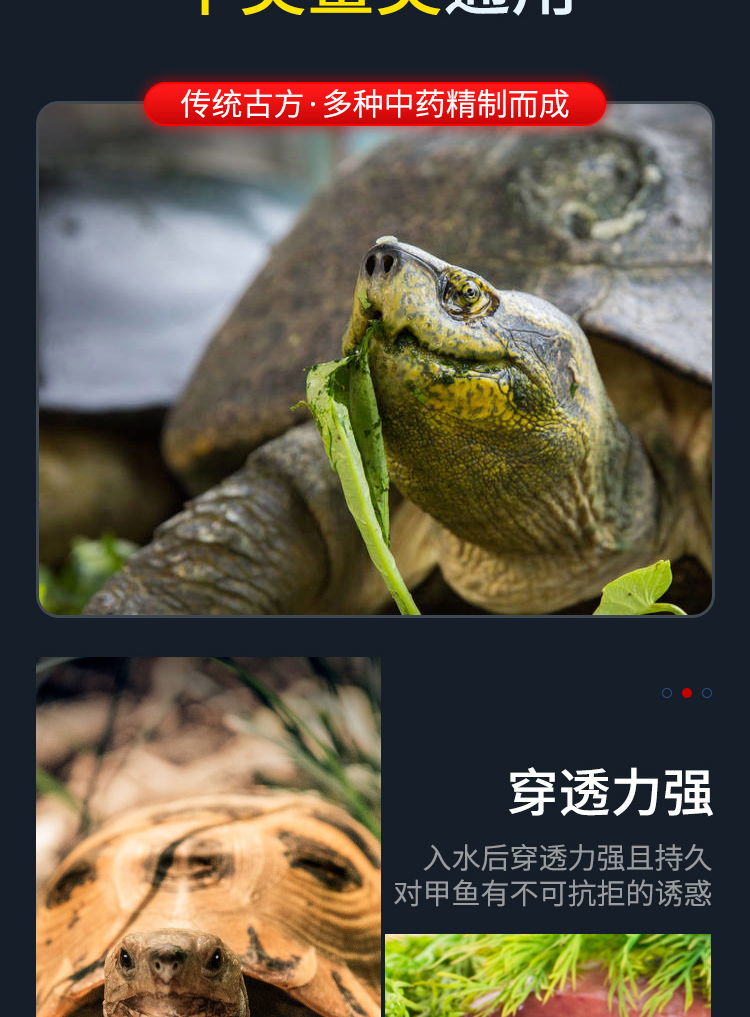 2022新款钓甲鱼小药老鳖饵料诱食剂诱聚剂诱饵水鱼鳖脚鱼老鳖甲鱼钩钓