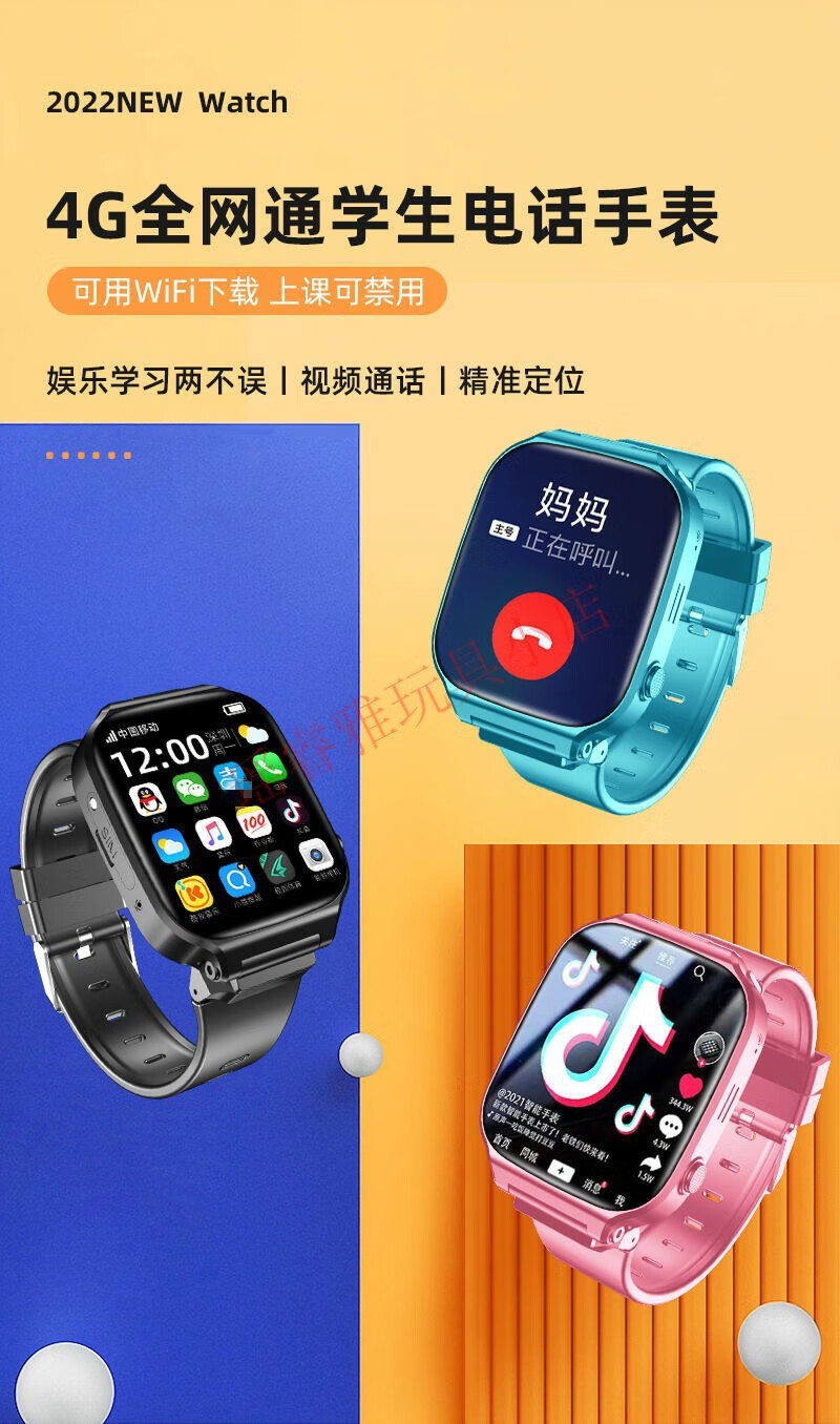 官方旗舰小天才电话手表q1rq1c男孩女孩同功能4g通中小学生天才wifi双
