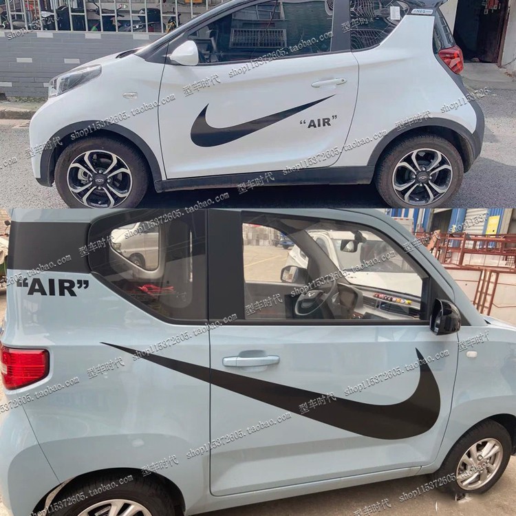 鸿星尔克车贴抖音同款nike耐克贴纸五菱宏光miniev马卡龙车身拉花 sup