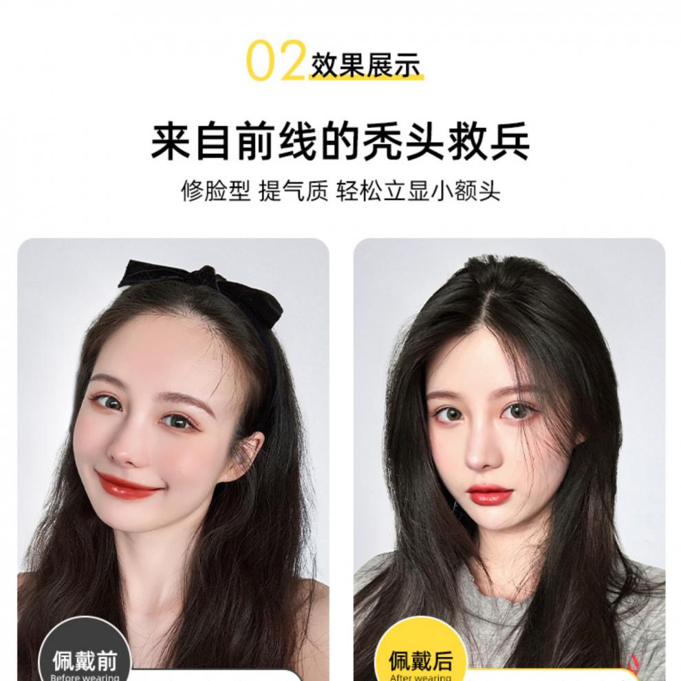 发际线假发贴前额发际线假发贴假刘海女真发发片无痕隐形假发片鬓角
