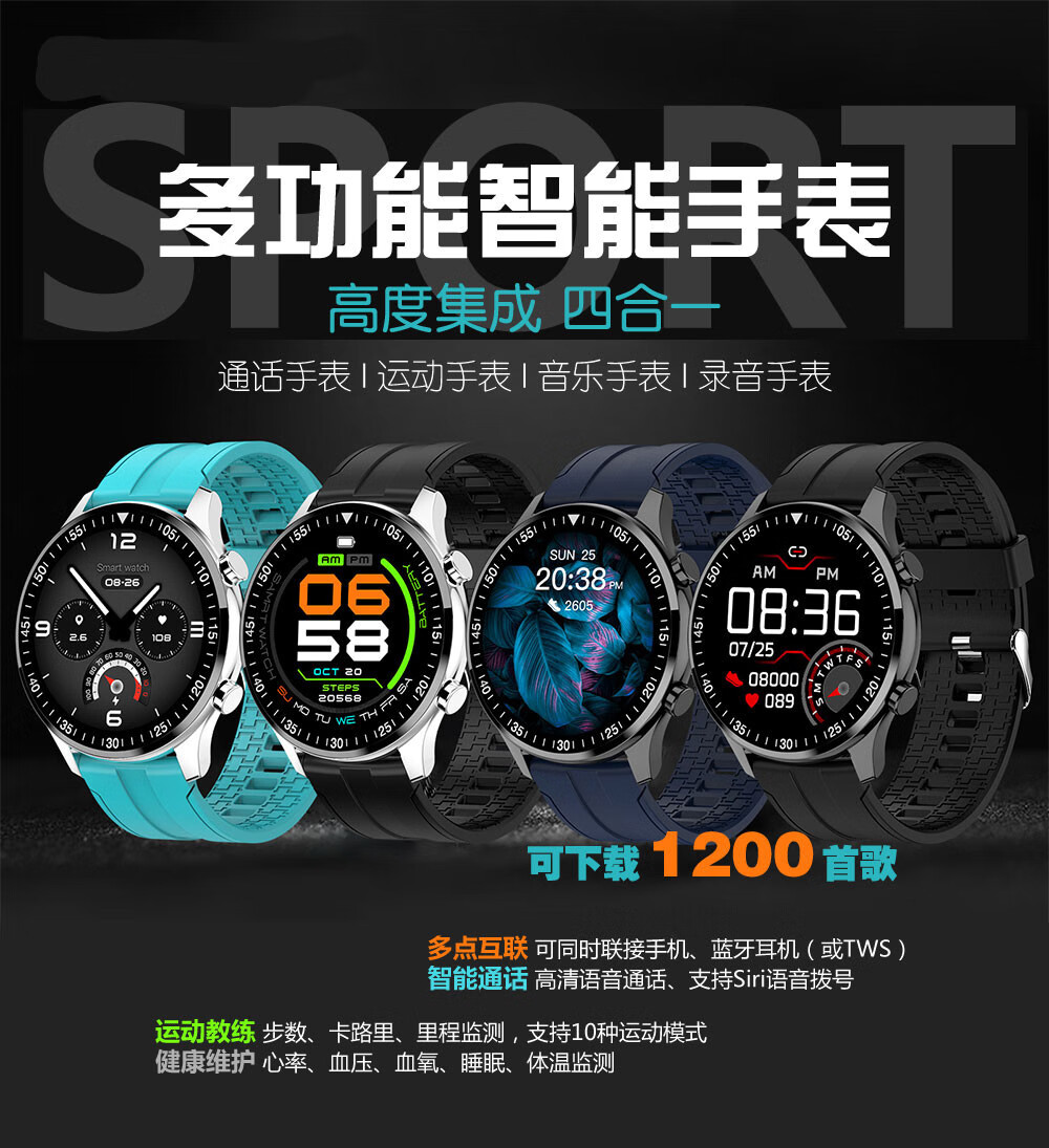 310纽曼智能手表运动心率血压监测健康智能手环男女款通话学生打电话