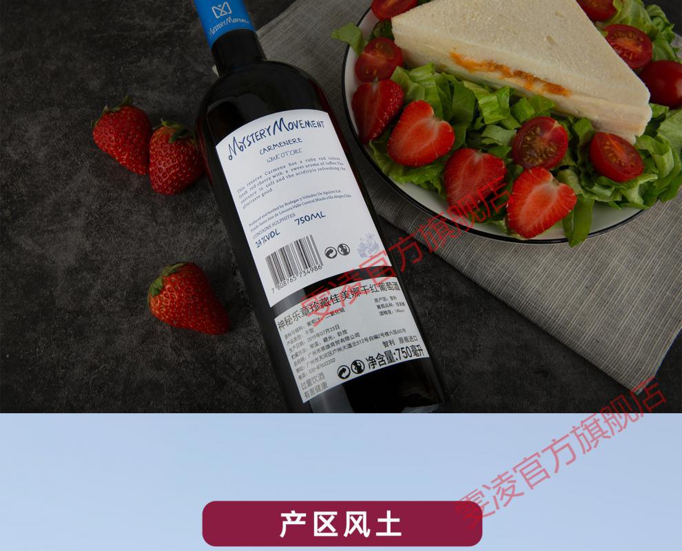 5度品种级佳美娜2017单支高酸配餐【图片 价格 品牌 报价】-京东