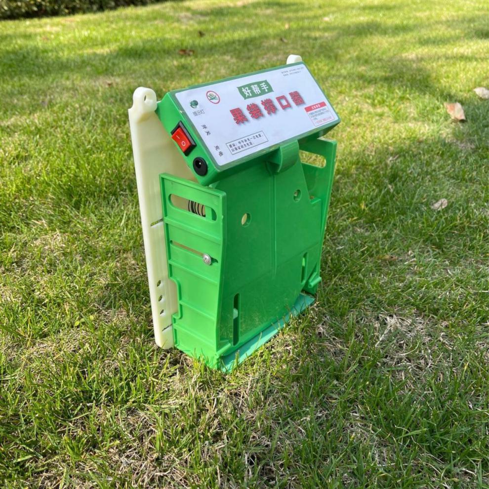 琛艺全自动果袋撑口器套袋神器金果苹果撑袋工具锂电充电款便携套袋