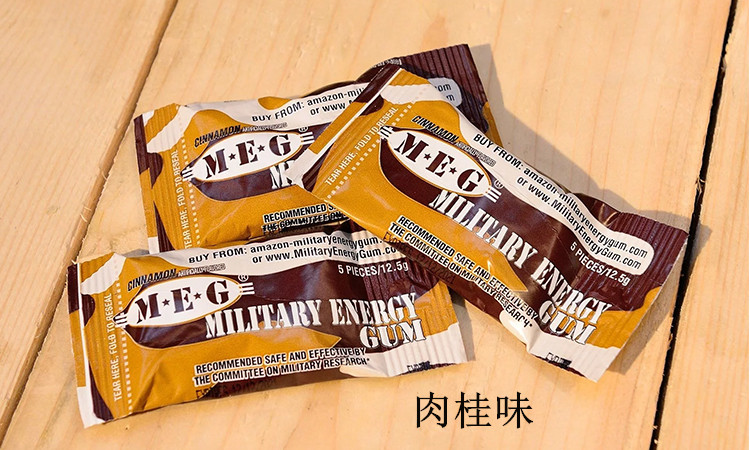 美国militaryenergy军事级meg开车考试口香糖薄含糖能量荷糖薄荷