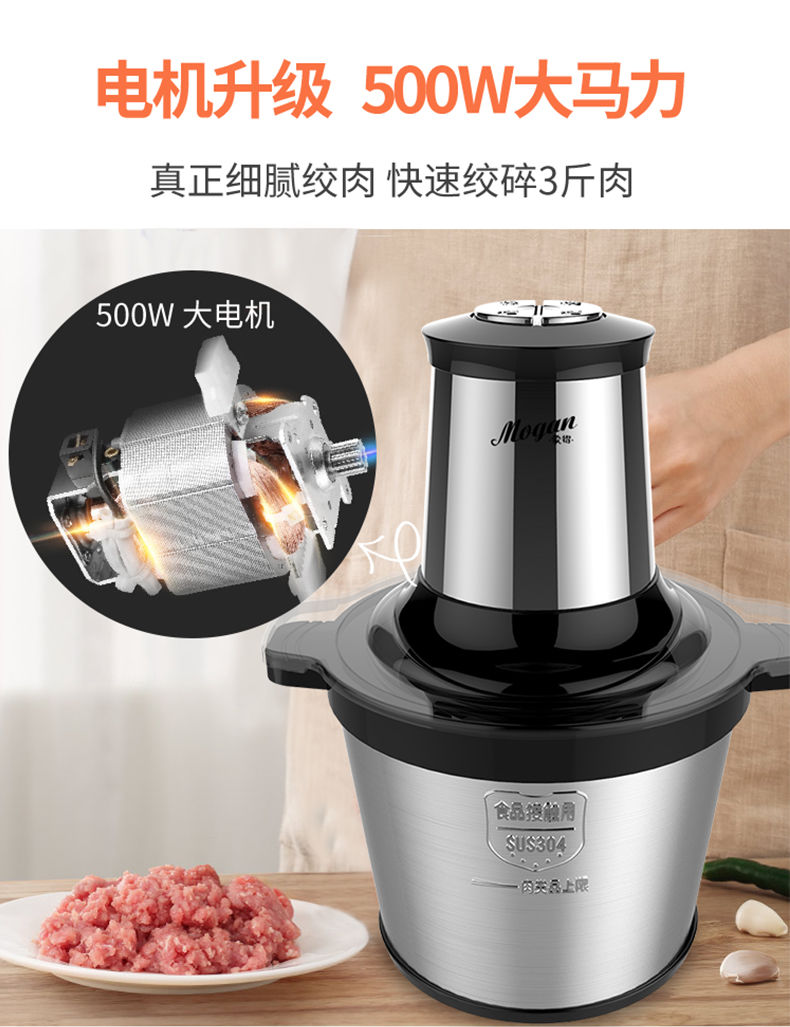 德国不锈钢铰肉机绞肉机家用500w打肉机料理机多功能搅肉机夹肉机雅迎