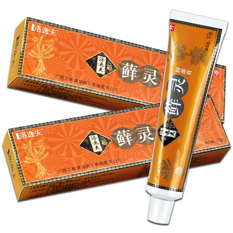 洛逸夫藓灵乳膏 洛逸肤癣灵软膏15g