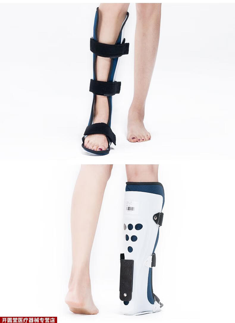 足托防足下垂矫形器踝关节小腿支具架踝足中风鞋偏瘫康复器材升级款带