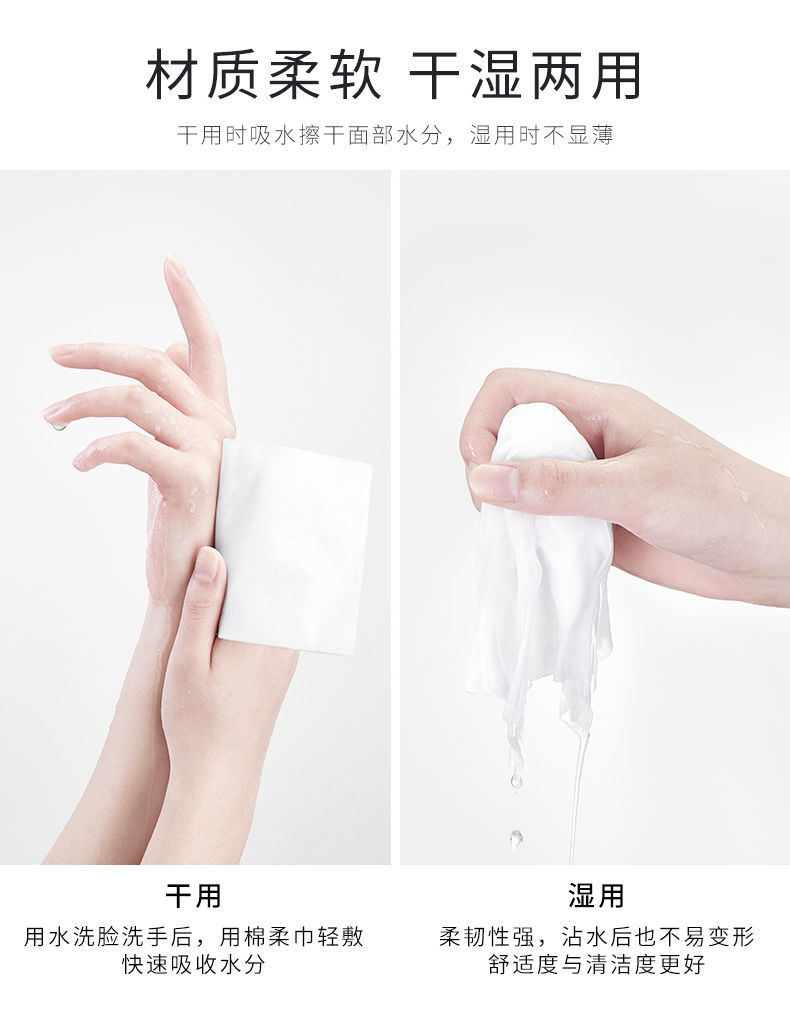 【现货直发】一次性洗脸巾纯棉加厚卷筒式美容卸妆洁面巾洗面巾擦脸批发绵柔巾古莎 珍珠纹4卷【含防水袋】