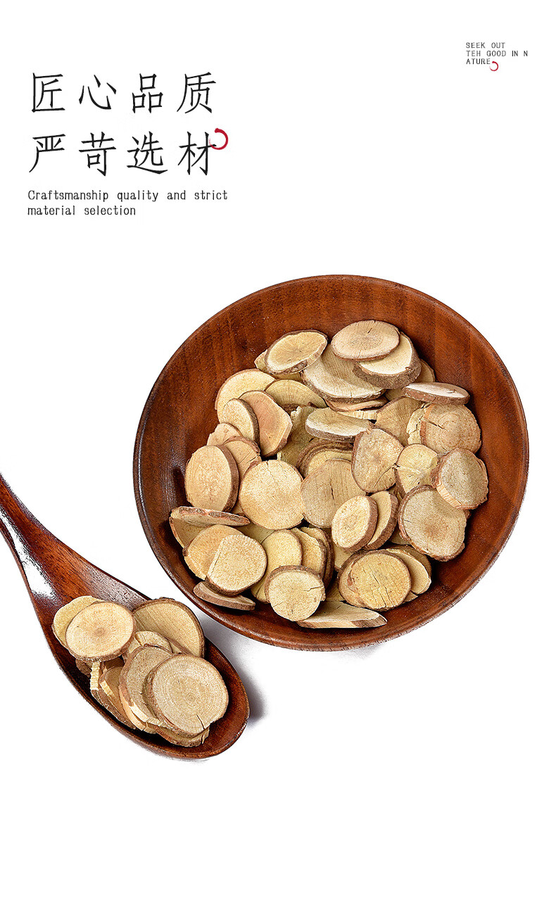 乌药500克g浙江台乌乌药茶天台乌中药新货中药材店铺店铺配中草药【图